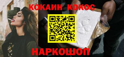 гашик Балаково