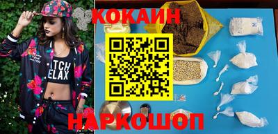 PSILOCYBIN Балашиха