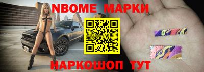 mdma Балахна