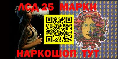 гашик Балаково