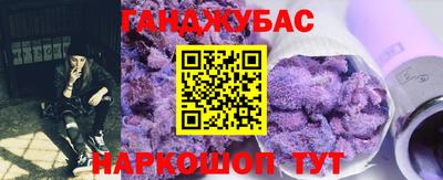 гашик Балаково