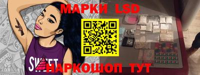 PSILOCYBIN Балашиха