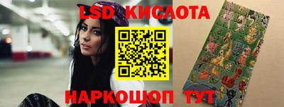 гашик Балаково