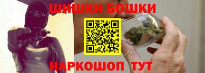 гашик Балаково