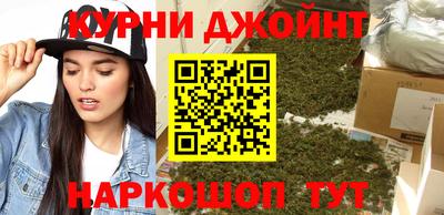 гашик Балаково