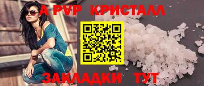 PSILOCYBIN Балашиха