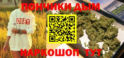 круглые Будённовск