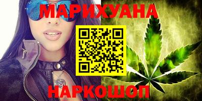 гашик Балаково
