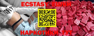 PSILOCYBIN Балашиха