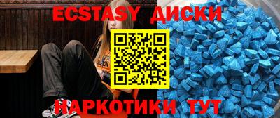 гашик Балаково