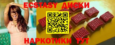 гашик Балаково