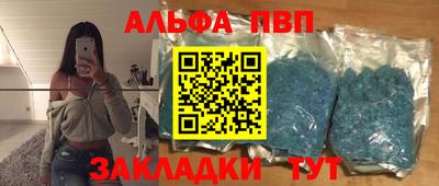 спиды Бугуруслан