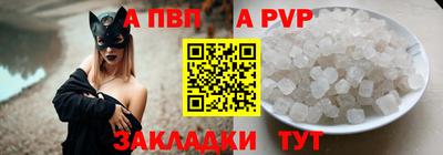 гашик Балаково