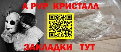 круглые Будённовск