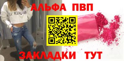 гашик Балаково