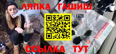 PSILOCYBIN Балашиха