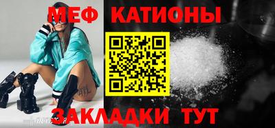 гашик Балаково