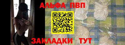 гашик Балаково