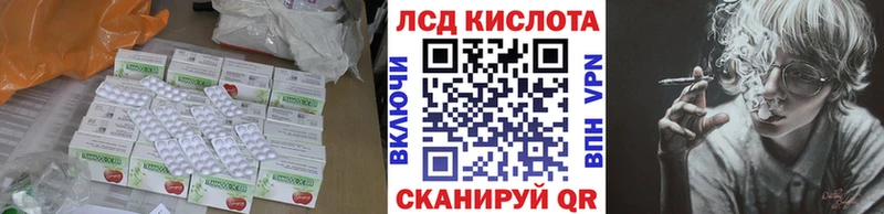где найти наркотики  Великие Луки  ЛСД экстази ecstasy 