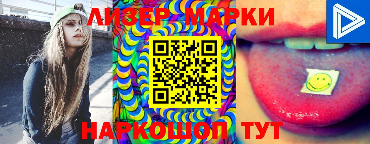 Лсд 25 экстази кислота  Великие Луки  Лсд 25 экстази кислота 