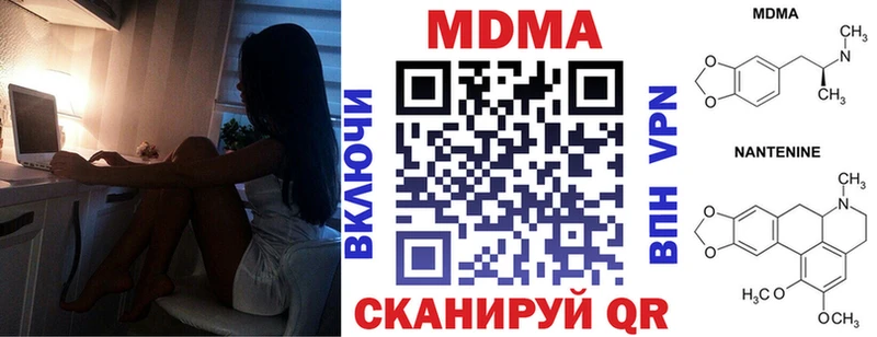 mega зеркало  Великие Луки  МДМА crystal  дарнет шоп 