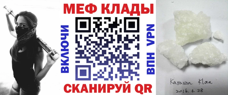 Меф 4 MMC  где можно купить наркотик  blacksprut как зайти  Великие Луки 