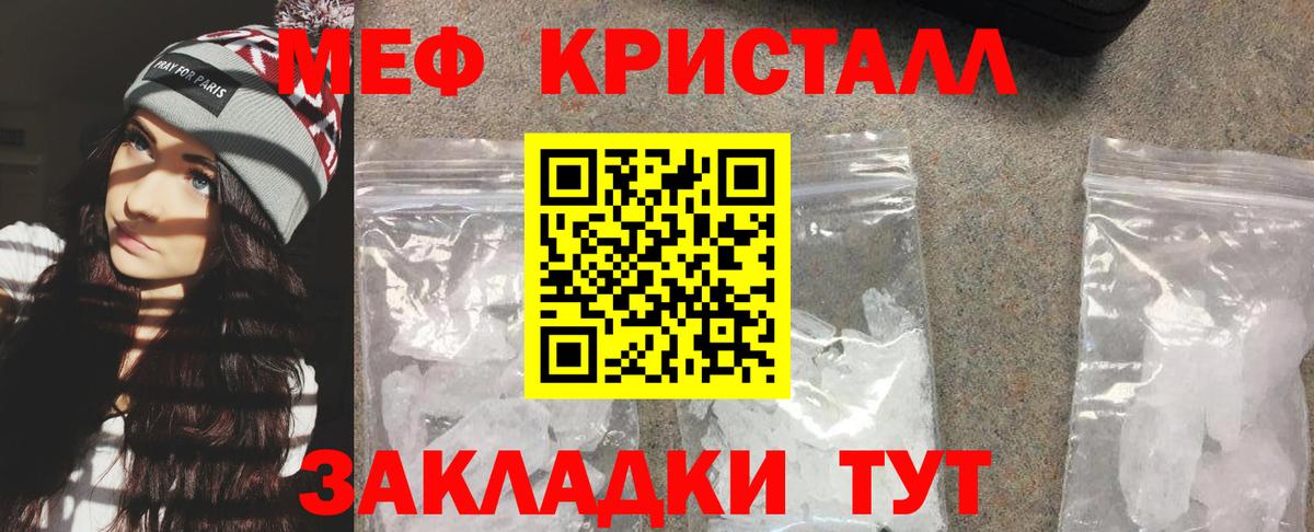 НБОМе Великие Луки