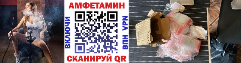 Первитин Methamphetamine  купить закладку  Великие Луки 