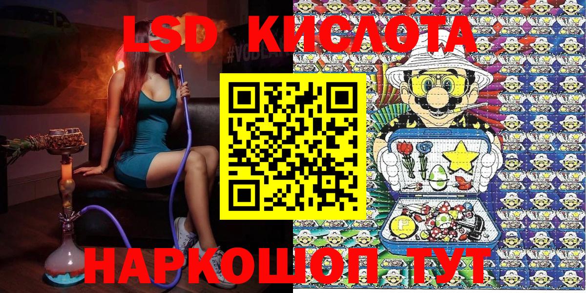 Марки 25I-NBOMe 1,5мг Великие Луки