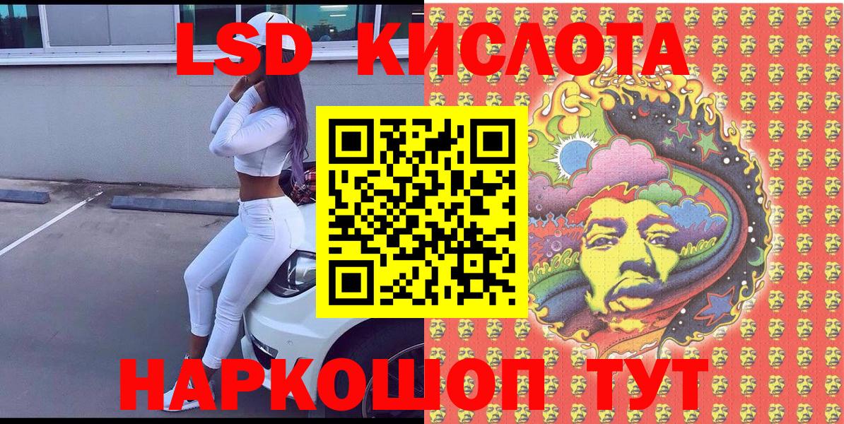 Великие Луки  Наркотические марки 1,8мг  Наркотические марки 1,8мг  Вход с VPN 