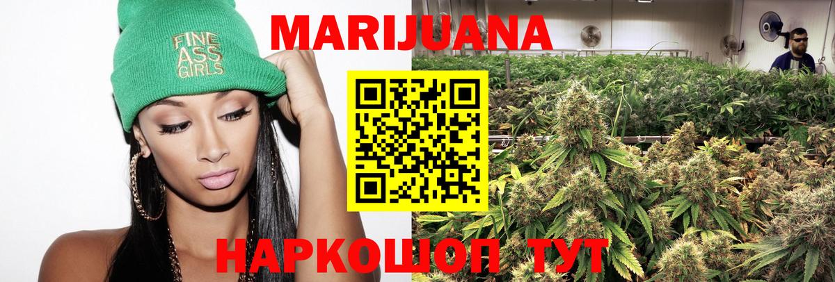 Великие Луки  Бошки марихуана Ganja  Бошки марихуана гибрид  Каннабис план  Вход с VPN  Бошки Шишки индика 